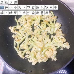 花菜炒肉的做法 步骤3