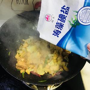 干煸花菜肉片的做法 步骤15