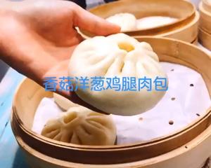 香菇鸡腿肉包的做法 步骤1