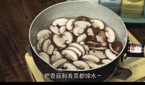 蚝油香菇青菜的做法 步骤3