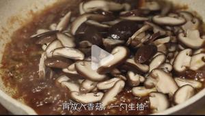 蚝油香菇青菜的做法 步骤9