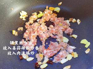 鲜菇炒肉[菇鲜肉香美味至极，超下饭]的做法 步骤4