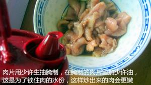 杏鲍菇炒肉片的做法 步骤1