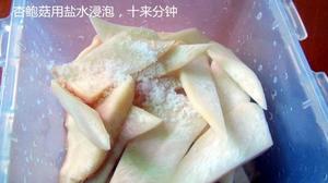 杏鲍菇炒肉片的做法 步骤4