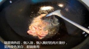 杏鲍菇炒肉片的做法 步骤5