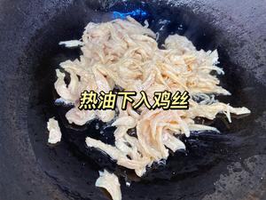 减脂打卡D17天❗️孜然鸡胸肉杏鲍菇的做法 步骤2