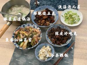 鱼香红油菜苔的做法 步骤4