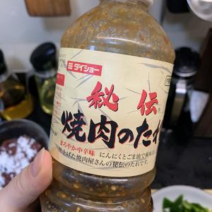 杏鲍菇炒牛肉的做法 步骤2