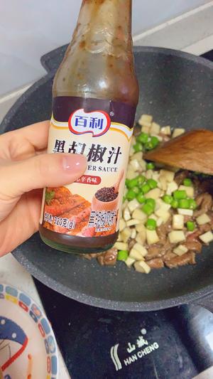 家常美味—黑胡椒杏鲍菇牛肉粒的做法 步骤13