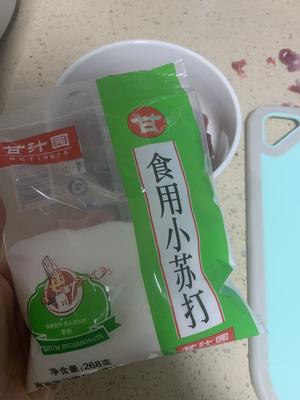 黑胡椒杏鲍菇牛肉粒的做法 步骤2