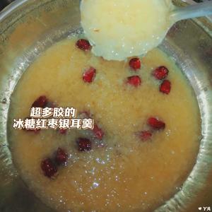 没有枸杞莲子的红枣银耳羹的做法 步骤7