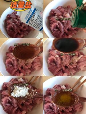 蒜苔木耳炒肉的做法 步骤2