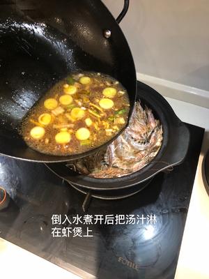 简单易上手的金针菇粉丝虾煲的做法 步骤7