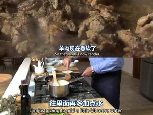 酸奶烤羊肉/奶汁羊肉焗饭的做法 步骤7