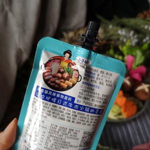 暖暖寿喜锅｜简单快手菜?一包调料就搞定❗️的做法 步骤3