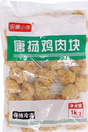 炸蘑菇的做法 步骤12