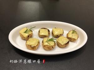 【百合花开】蘑菇开会——原汁蘑菇、口蘑烩牛肉、奶酪洋葱酿口蘑的做法 步骤8