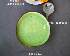 西式冷汤/浓汤低油公式-菠菜浓汤Spinach Soup、西班牙冷汤Gazpacho、蘑菇浓汤Mushroom Soup［素食］的做法 步骤12