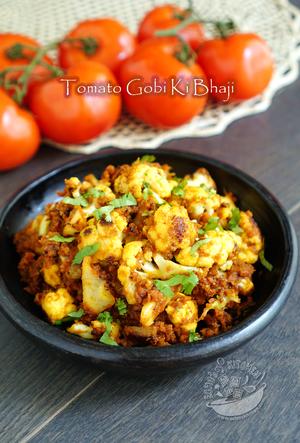 【番茄花菜】Tomato Gobi Ki Bhaji的做法 步骤7