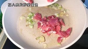 干煸有机花菜的做法 步骤3