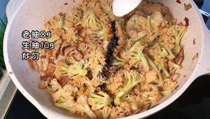 干煸有机花菜的做法 步骤6