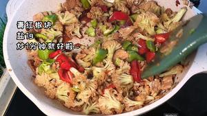 干煸有机花菜的做法 步骤7