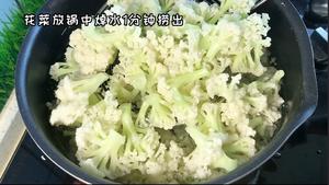 干煸有机花菜的做法 步骤1