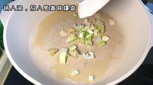 干煸有机花菜的做法 步骤2