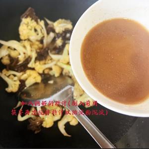 菜花炒木耳的做法 步骤9