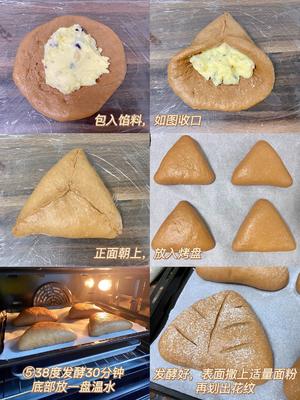 巧克力坚果乳酪软欧包?满满乳酪坚果果干馅料?明日早餐的做法 步骤4