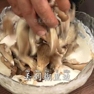 炸平菇的做法 步骤9