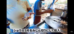 印度风炒鸡蛋 灵魂美味的做法 步骤5