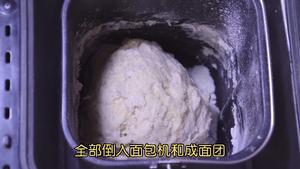 超软老奶油面包的做法 步骤1