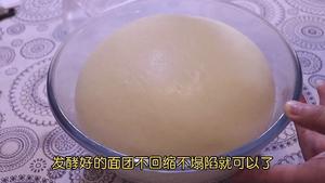 超软老奶油面包的做法 步骤5