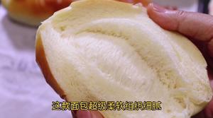 超软老奶油面包的做法 步骤18