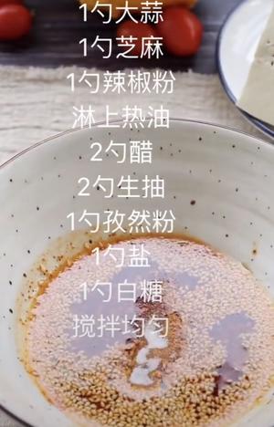 香煎孜然豆腐的做法 步骤1