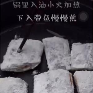 红烧带鱼-香煎带鱼的做法 步骤7