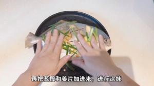 香煎金鲳鱼的做法 步骤8