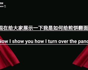 韩国小吃--超简单韩式泡菜煎饼。附不会抛锅翻面的小技巧的做法 步骤8