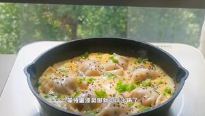 抱蛋煎饺，让速冻饺子好看又好吃～蘸醋吃爱了爱了的做法 步骤25