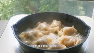 抱蛋煎饺，让速冻饺子好看又好吃～蘸醋吃爱了爱了的做法 步骤19