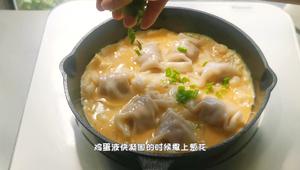 抱蛋煎饺，让速冻饺子好看又好吃～蘸醋吃爱了爱了的做法 步骤21