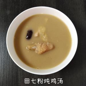 一人食~炖汤(电饭锅)的做法 步骤8