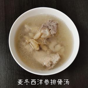 一人食~炖汤(电饭锅)的做法 步骤6