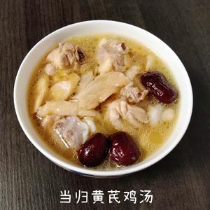 一人食~炖汤(电饭锅)的做法 步骤2