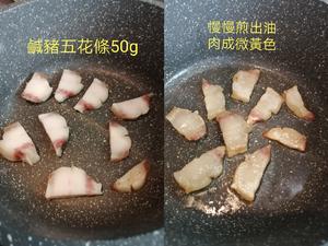 味噌豆腐炖鮮魚*烏郭魚的做法 步骤3