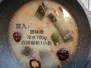 味噌豆腐炖鮮魚*烏郭魚的做法 步骤7