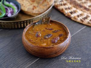 【王后炖豆烙饼】Dal Maharani Paratha的做法 步骤1