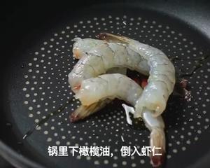 舔盘级别！奶油蒜蓉虾仁的做法 步骤1