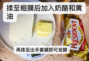 奶油奶酪软面包的做法 步骤2